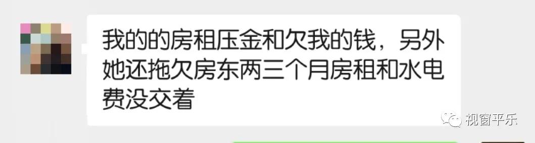 老板娘跑路了怎么办,老板娘卷款跑路