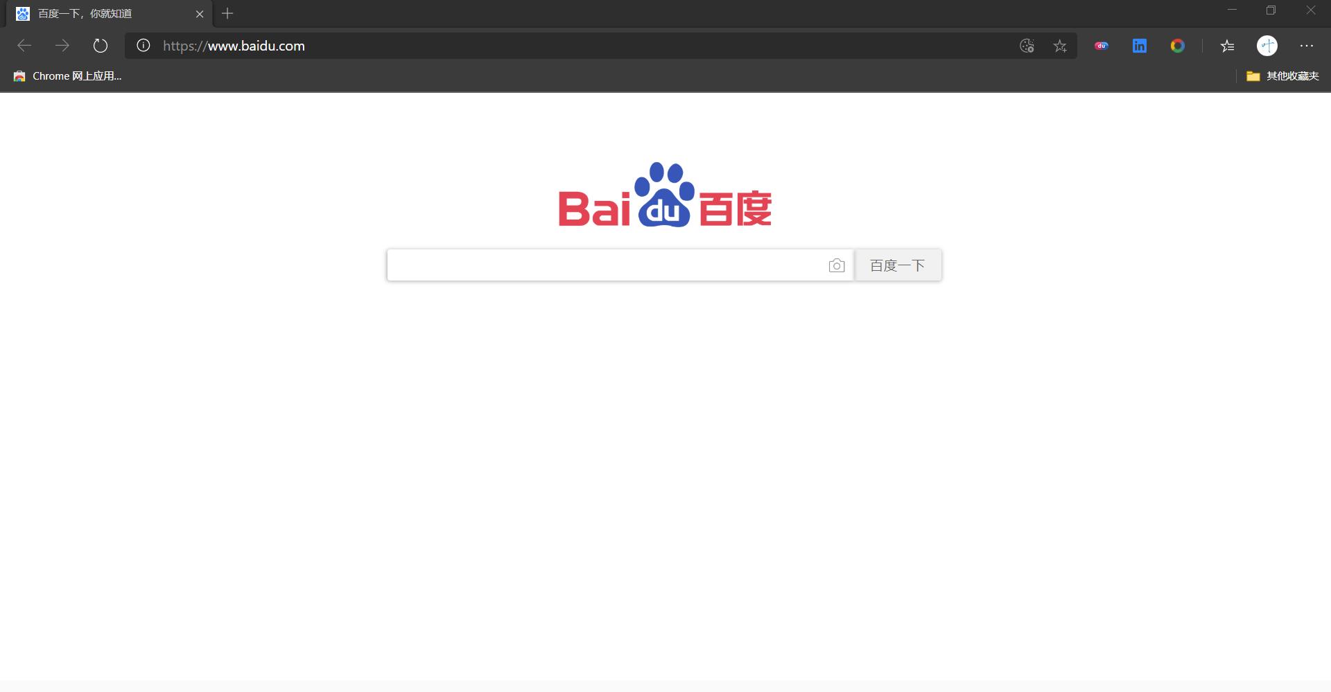 浏览器网站打开很慢,手机浏览器打开网页太慢怎么解决