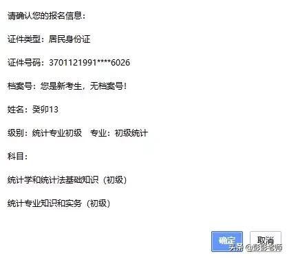 2023执业药师考试课程,2020执业药师考试诀窍