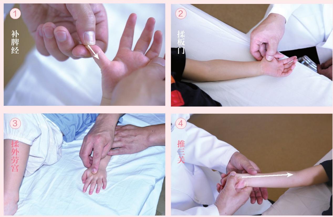 推拿止呕吐最有效的办法,小儿上吐下拉推拿手法