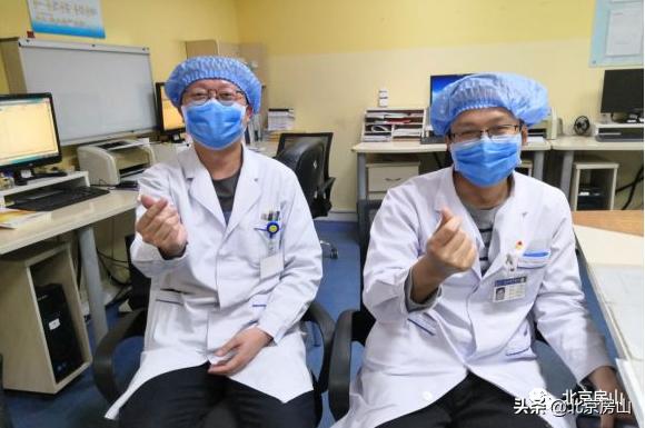 线上问诊，燕化医院用新方式守护百姓健康！