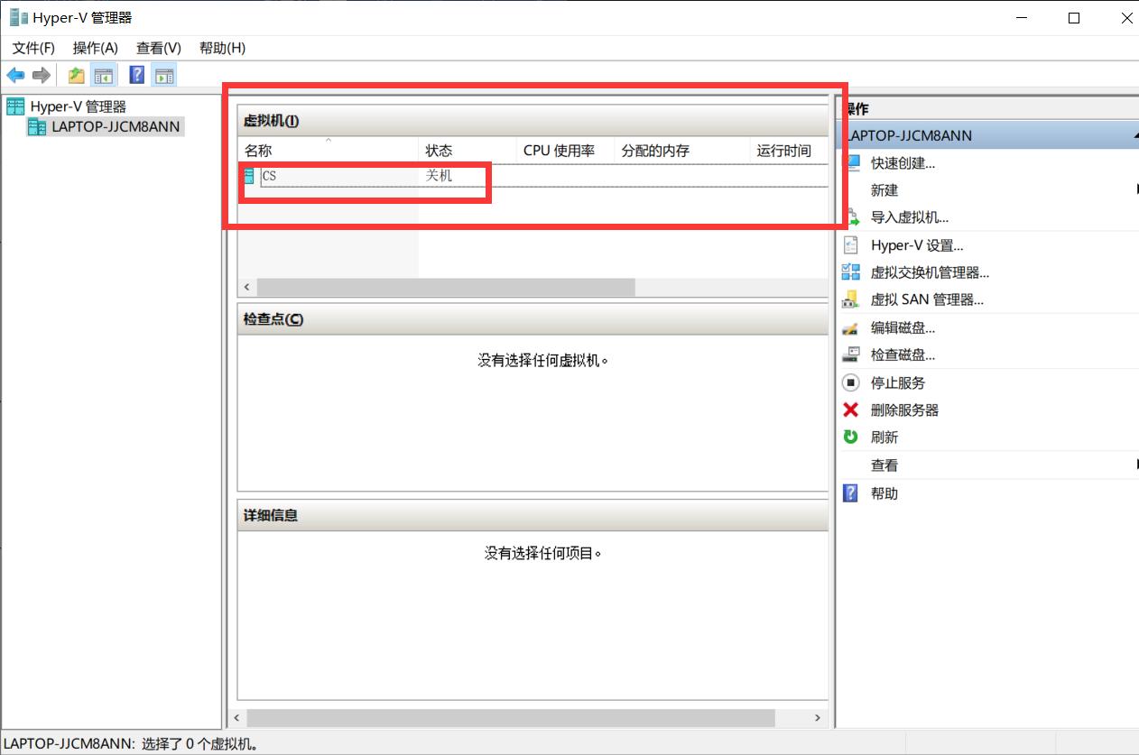 创建hyper-v虚拟机的网卡怎么选择,hyper-v虚拟机安装系统后怎么优化