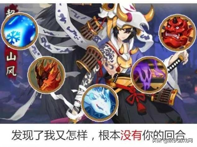 让人相视一笑的游戏梗,阴阳师鬼王梗