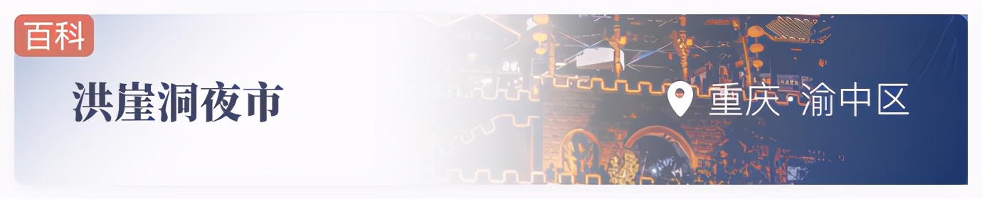 夏季旅游夜市攻略图文简单,夏季旅游夜市攻略大全图