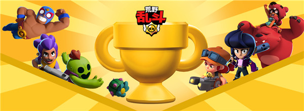 荒野乱斗高能版国服,荒野乱斗国服9月