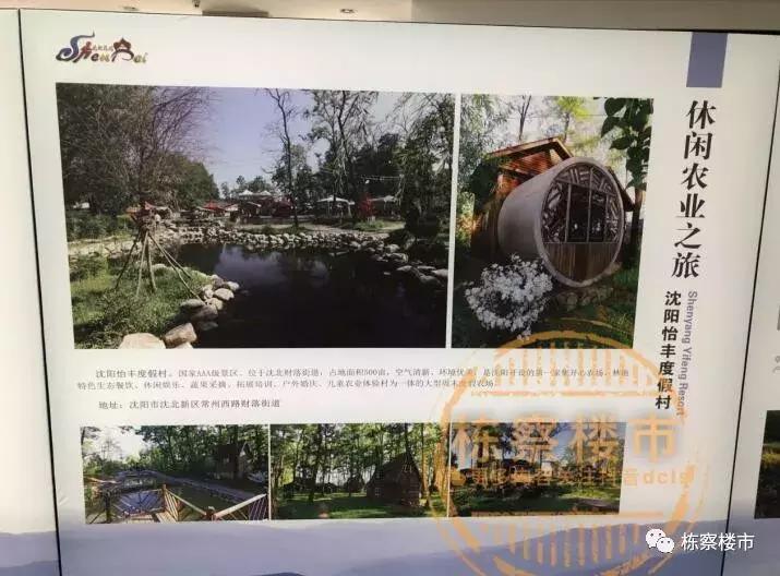 沈阳北兴客运站还开吗,沈北北兴客运站南面规划