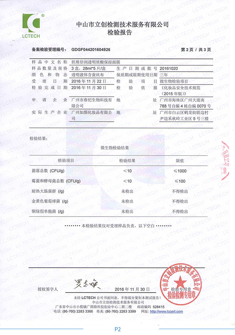 olay小白瓶面膜和欧莱雅安瓶面膜,ahc黄金面膜和玻尿酸面膜哪个好用