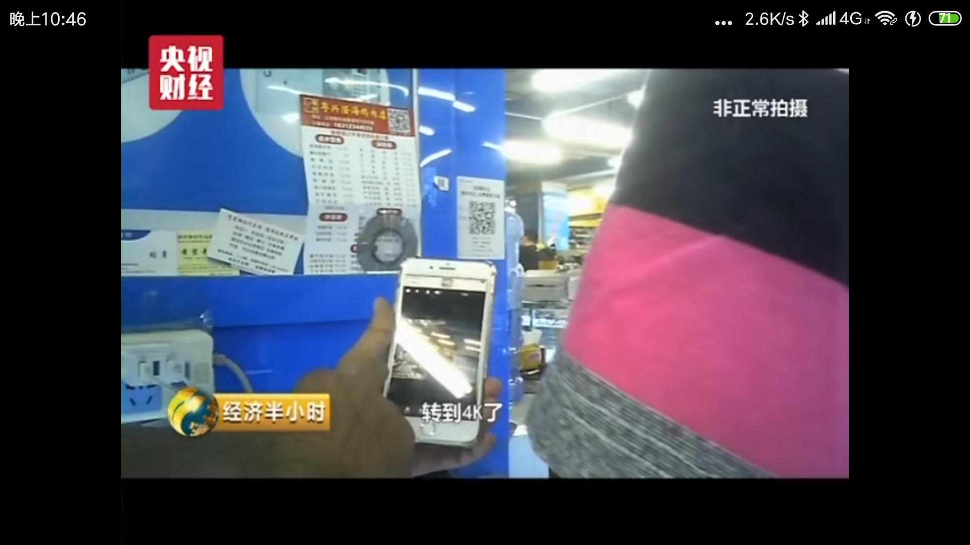 针孔摄像头真实样子,针孔摄像头大揭秘