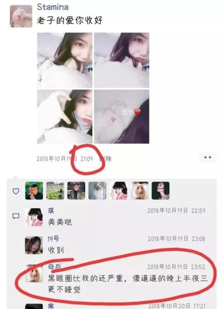 我家代沟不可能这么可爱