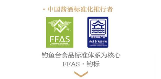 钓台御品53度酱香御酱9号,钓台御品53度酱香咋样