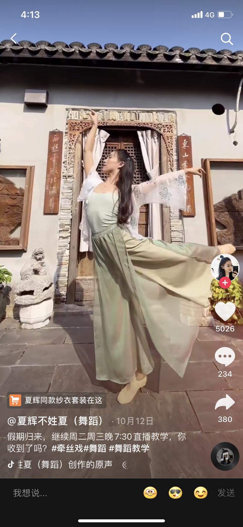 三十岁的女人抖音舞蹈,35岁女人抖音跳舞