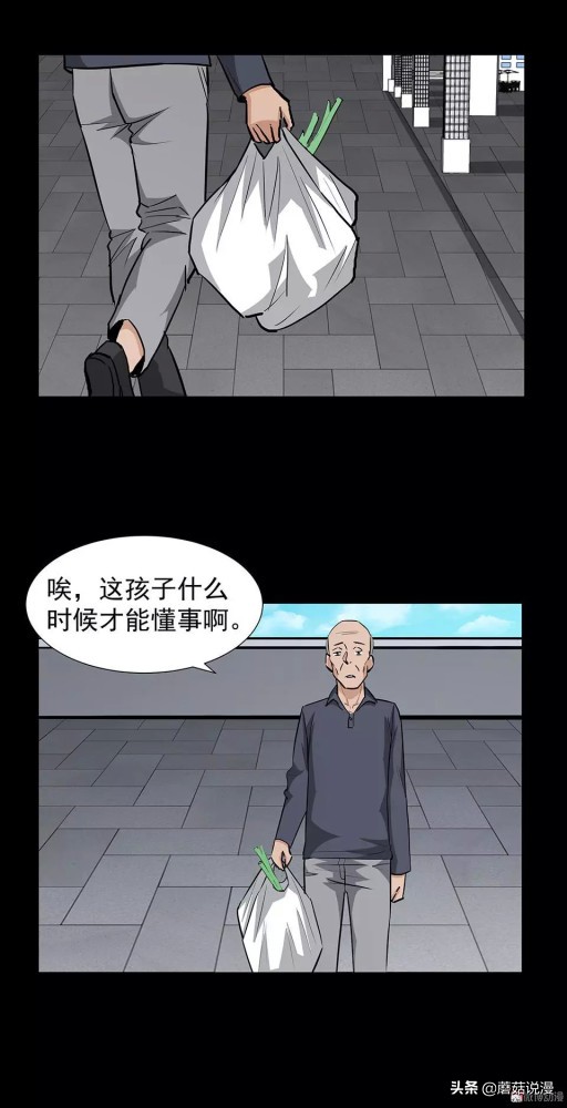 人性系列：《键盘侠》啃老的网络喷子最终自食恶果