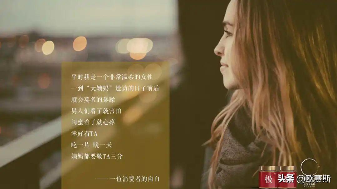 直击消费者痛点的案例,直击消费者痛点案例