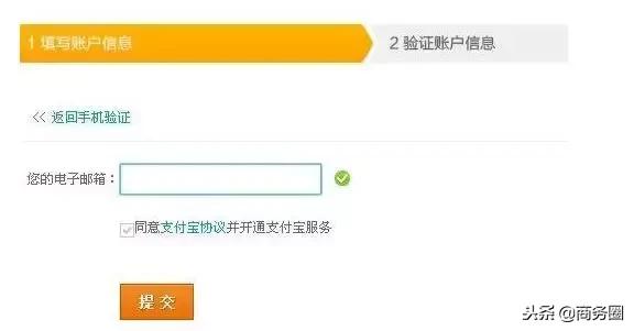 新手淘宝开网店零基础怎么开,淘宝小白如何开好网店呢