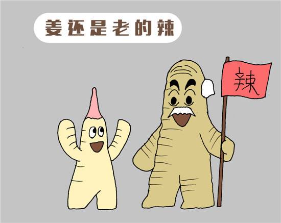 男人都脱发吗,脱发多久内用生姜可以有效生发