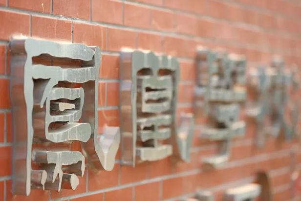 潍坊高新凤凰学校真的不好吗,潍坊高新区凤凰学校入学率