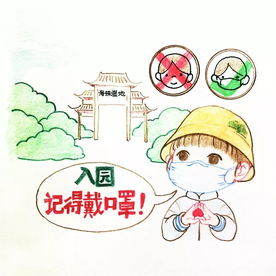 海珠湿地一期,海珠湿地公园走完要多久