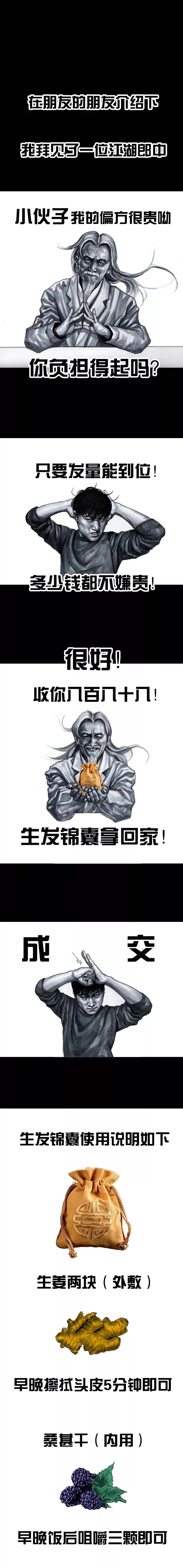 左手韩魔性漫画全集,左手韩漫画书全套