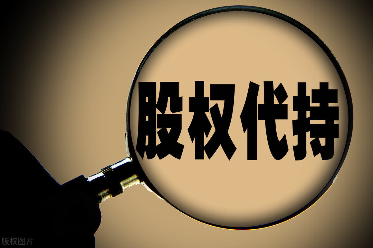 有限合伙企业员工持股平台,有限合伙持股平台退出机制