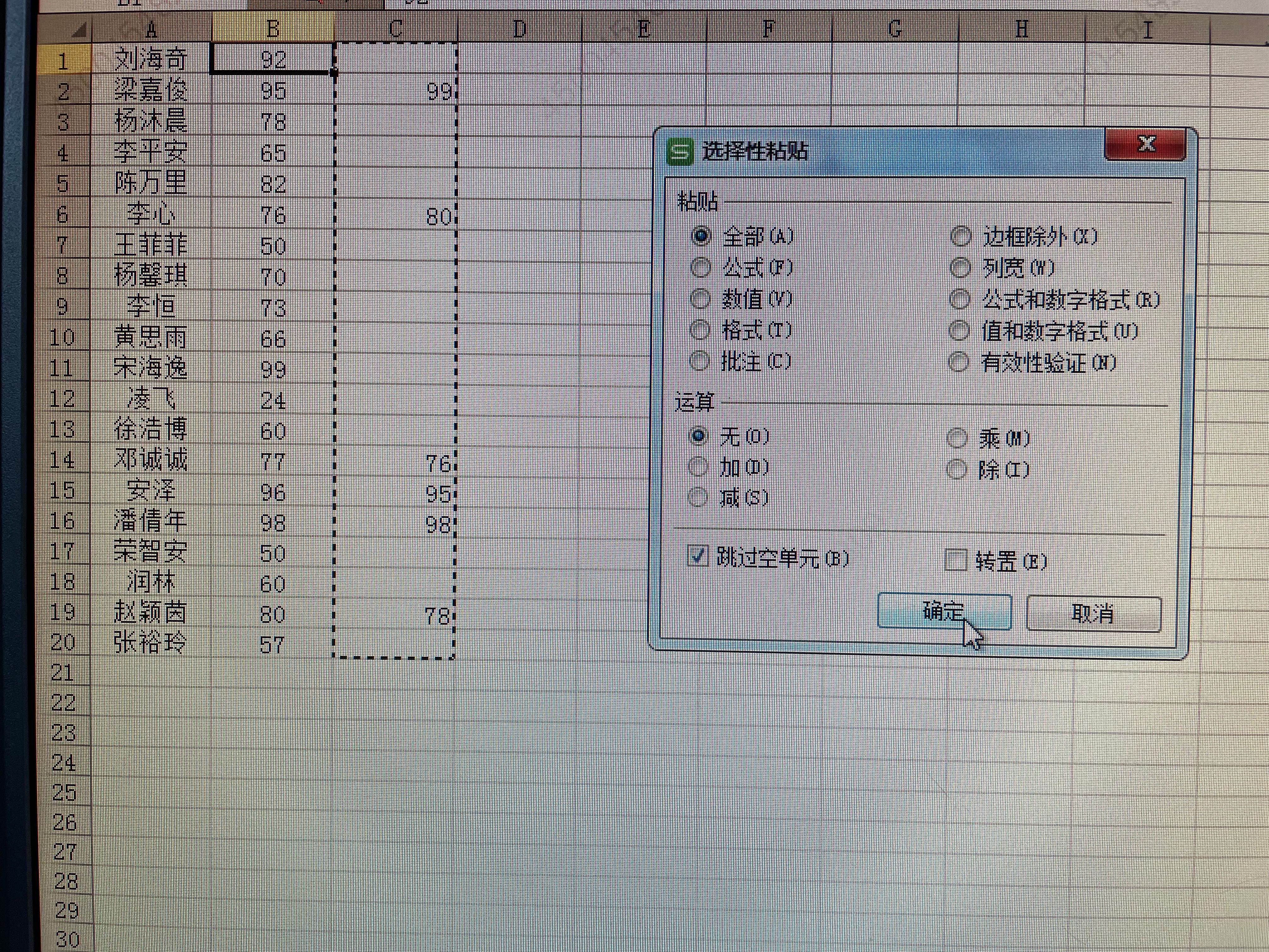 wps数据表如何批量打印成绩单,wps表格如何查找成绩单中的班级