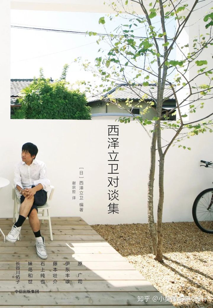 室内设计师必备书籍风水,室内设计师经典读物