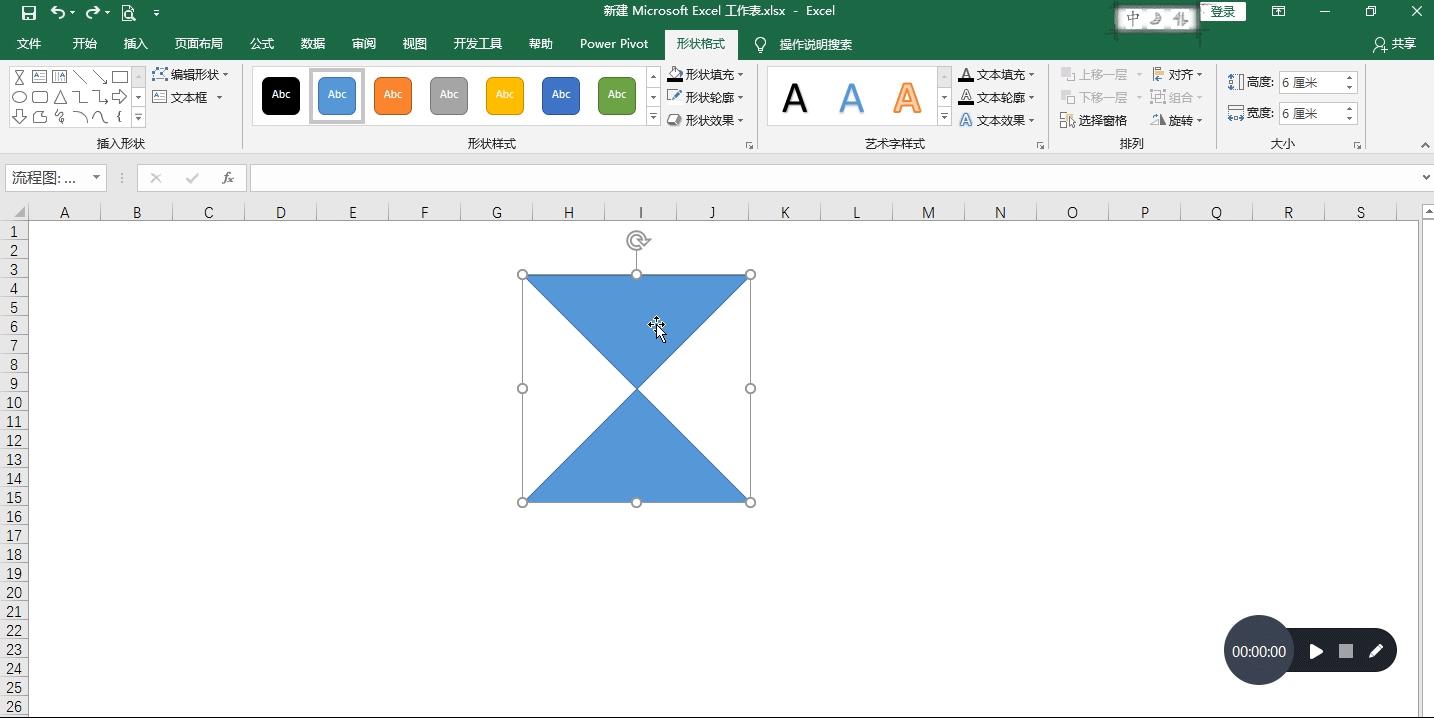 excel作画,excel怎么画立体台车
