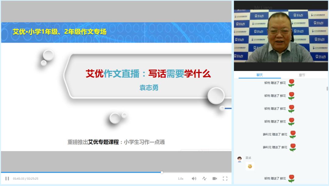 语文作文北京名师,袁志勇中考作文