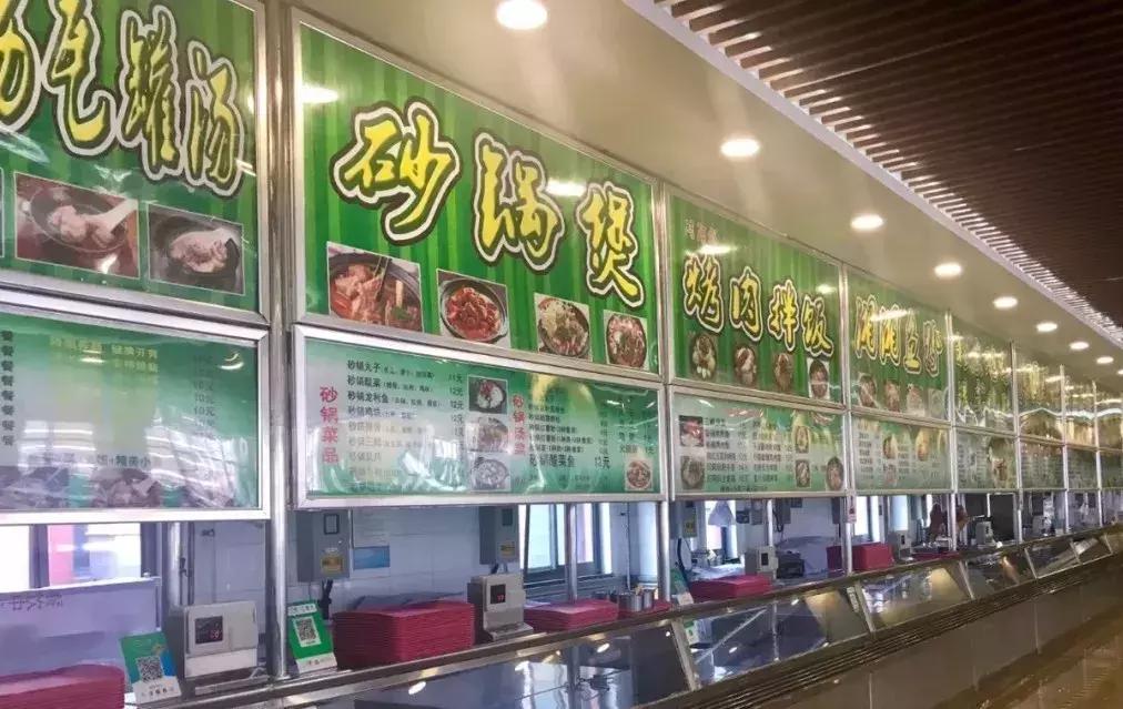 首经贸是个怎样的地方,首经贸有什么