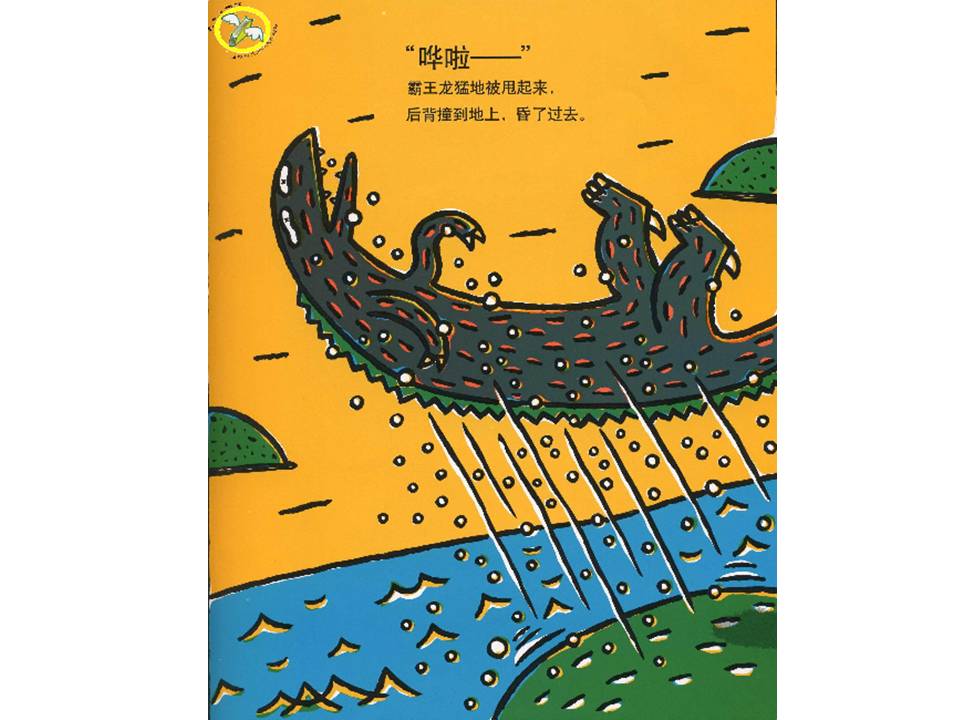 儿童睡前绘本推荐5-8岁有声,带给孩子勇气信心温暖的绘本