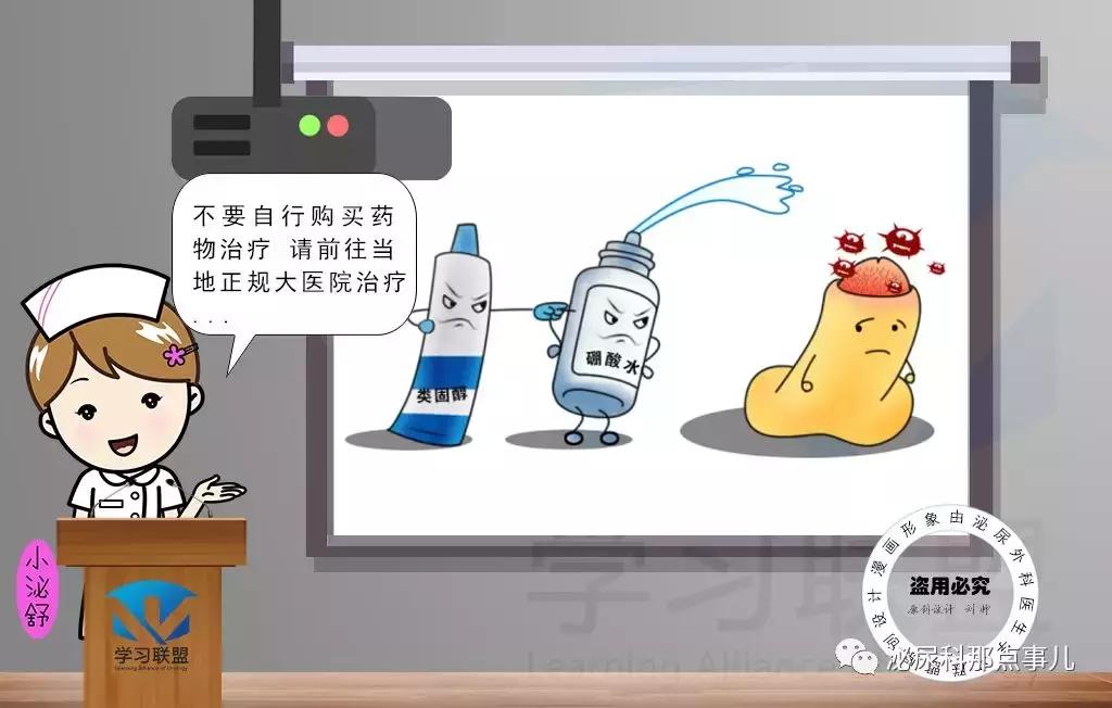 健康疼痛科普,健康痛症科普