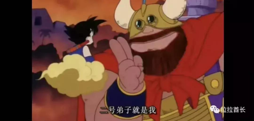 七龙珠龟仙流的残酷修行,七龙珠龟仙是谁