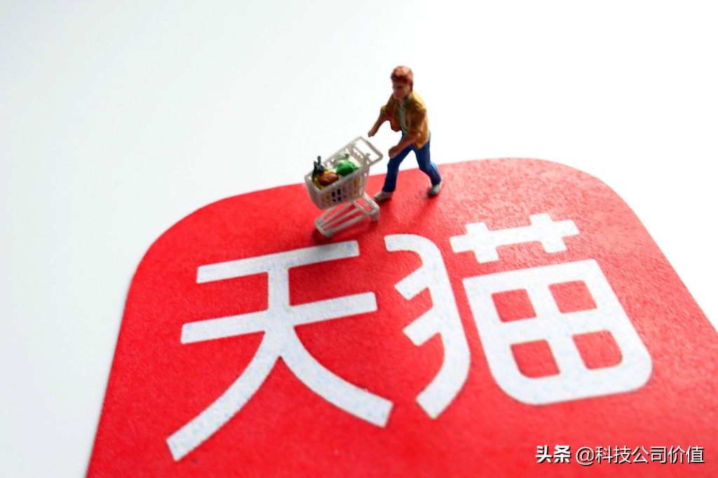 天猫信用购开放,天猫信用购为什么不满足条件