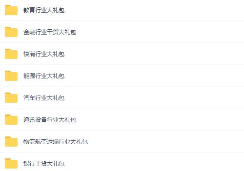 简历免费模板100例,最常用的简历模板有哪些