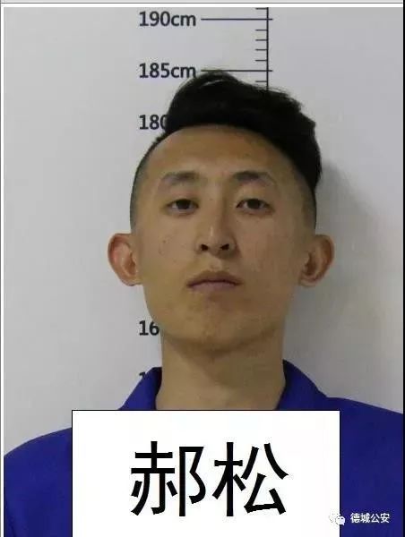 警方公开征集这6人违法犯罪线索,德州警方征集恶势力集团线索