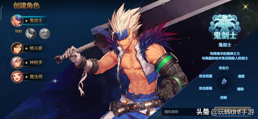 dnf最详细新人养成攻略,dnf手游圣骑士养成