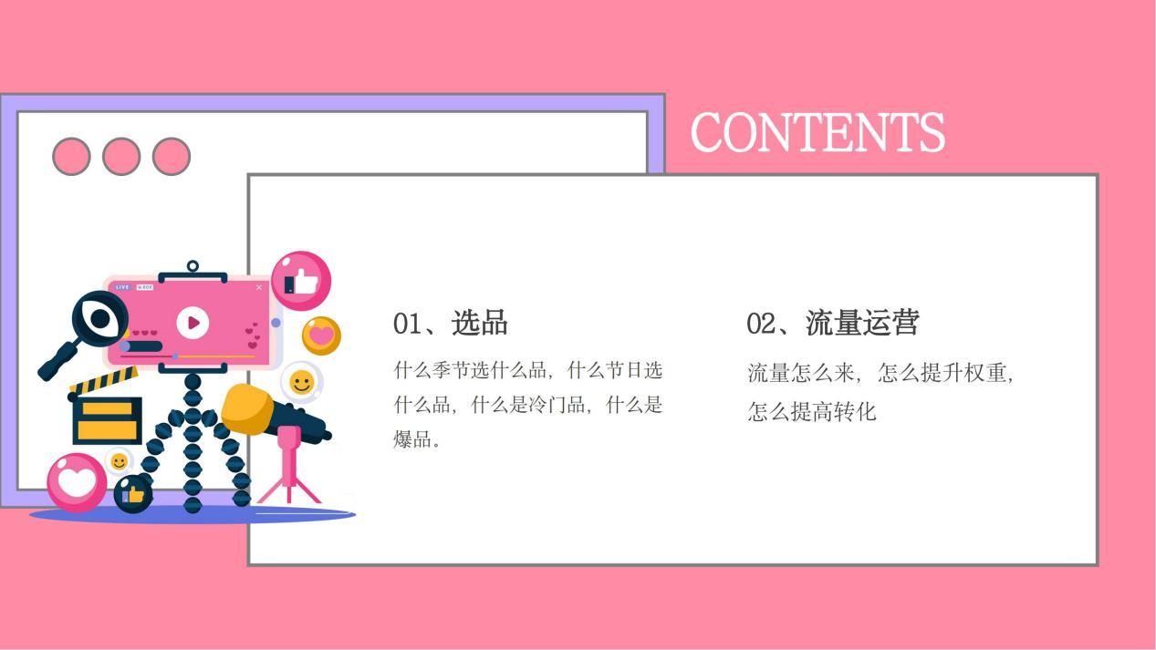 咸鱼无货电商新手入门教程,闲鱼无货电商怎么做