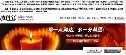 马云商界精英,马云讲义气