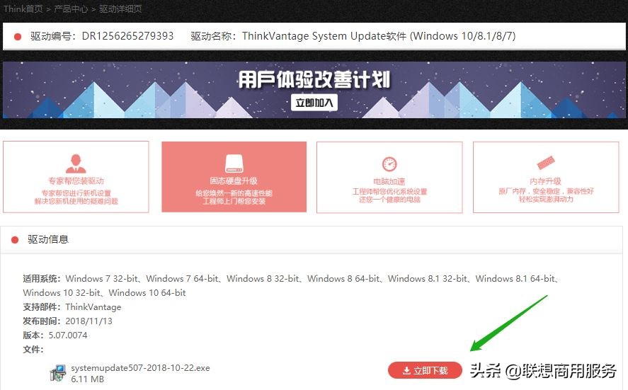 thinkpad绗旇鏈┍鍔ㄤ笉濂界敤,thinkpad蹇呰椹卞姩