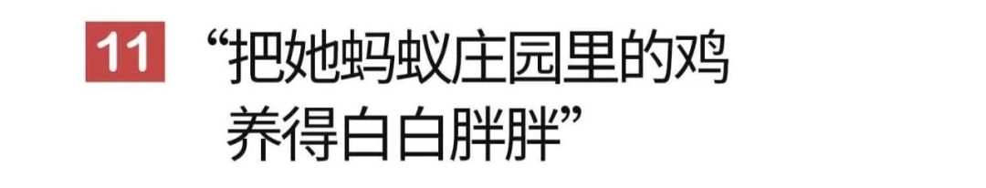 “你的前任偷偷为你发了一万次疯....”