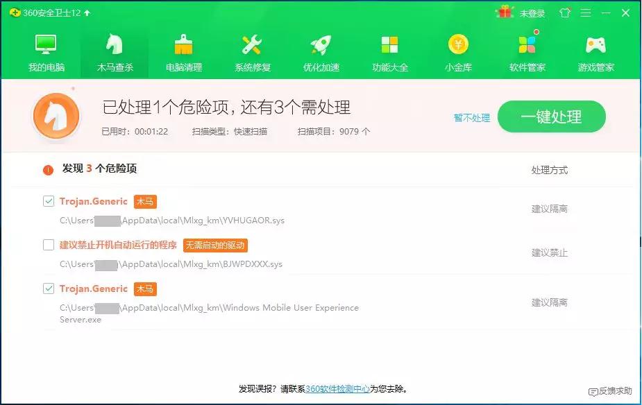 “暴风”利润之下,有人兵行险招
