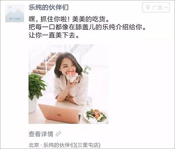 朋友圈广告文案怎么写吸引人,朋友圈广告推荐文案怎么写