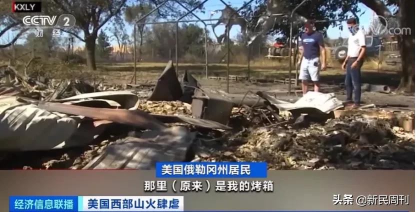 美国密西西比州进入重大灾难状态,旧金山发生过哪些地震