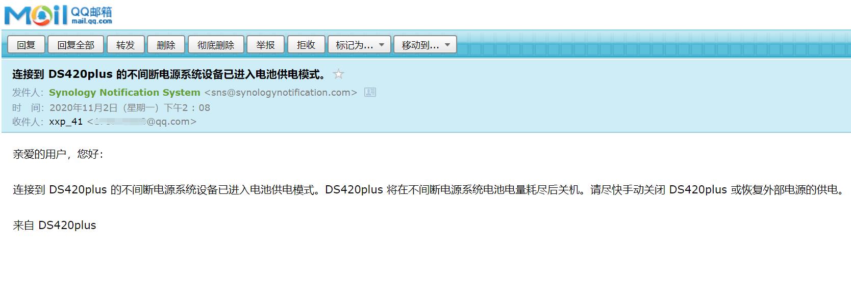 有了nas还需要芝杜吗,有了nas电脑还需要硬盘吗