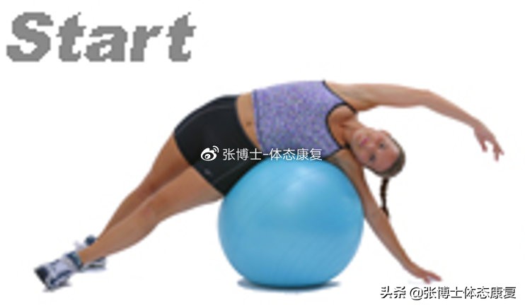 体态矫正拉伸训练,腰方肌拉伸骨盆