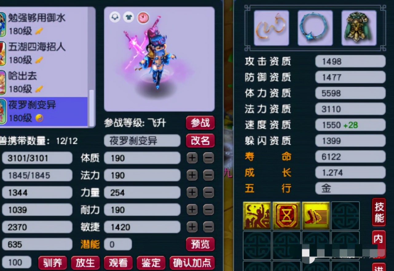 梦幻西游30w战力打多宝,梦幻西游暴力三攻华山