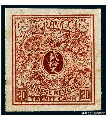 税票拍卖价格表,印花税票100元有收藏价值吗