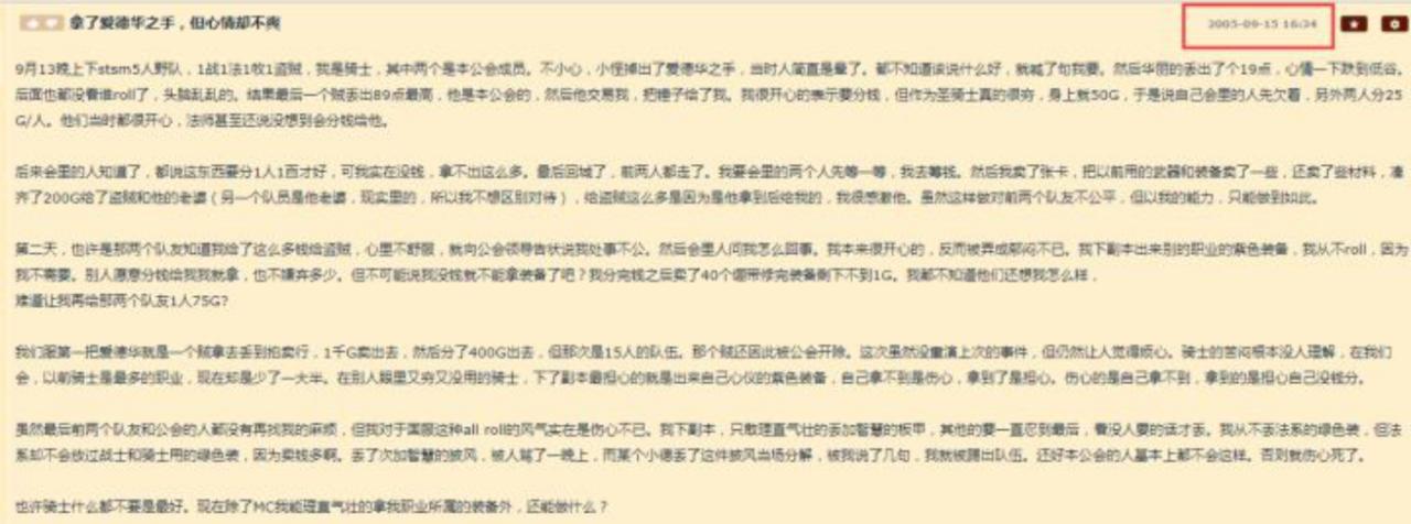 魔兽世界怀旧服三大武器排名,魔兽世界怀旧服被抢走的财物任务