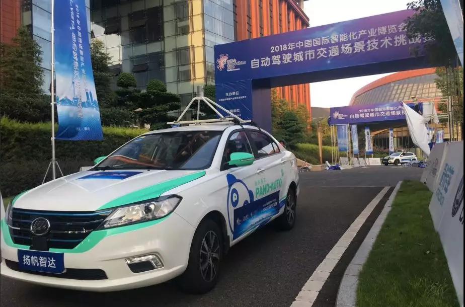 盼达网络科技,盼达自动化仪表