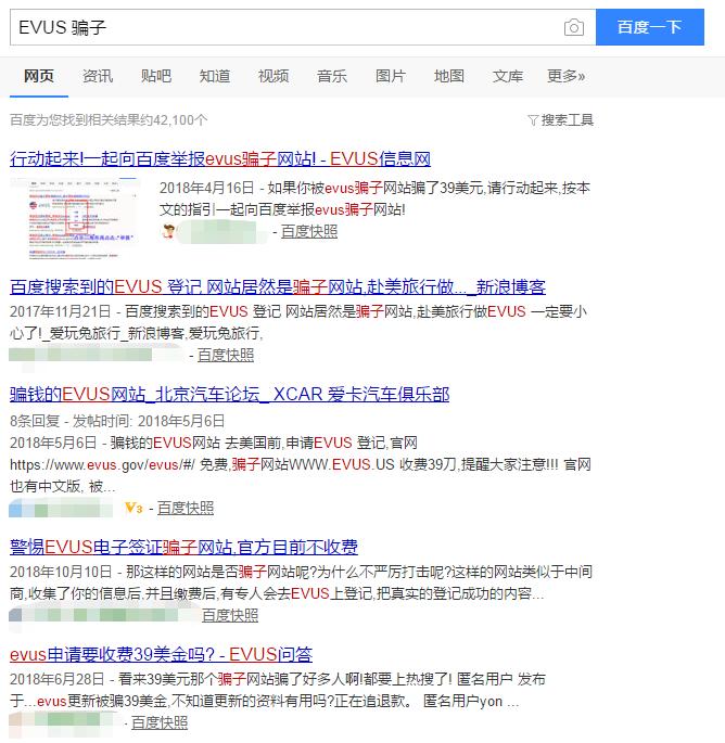 办美国签证注意事项和细节有哪些,办美国签证注意事项有哪些