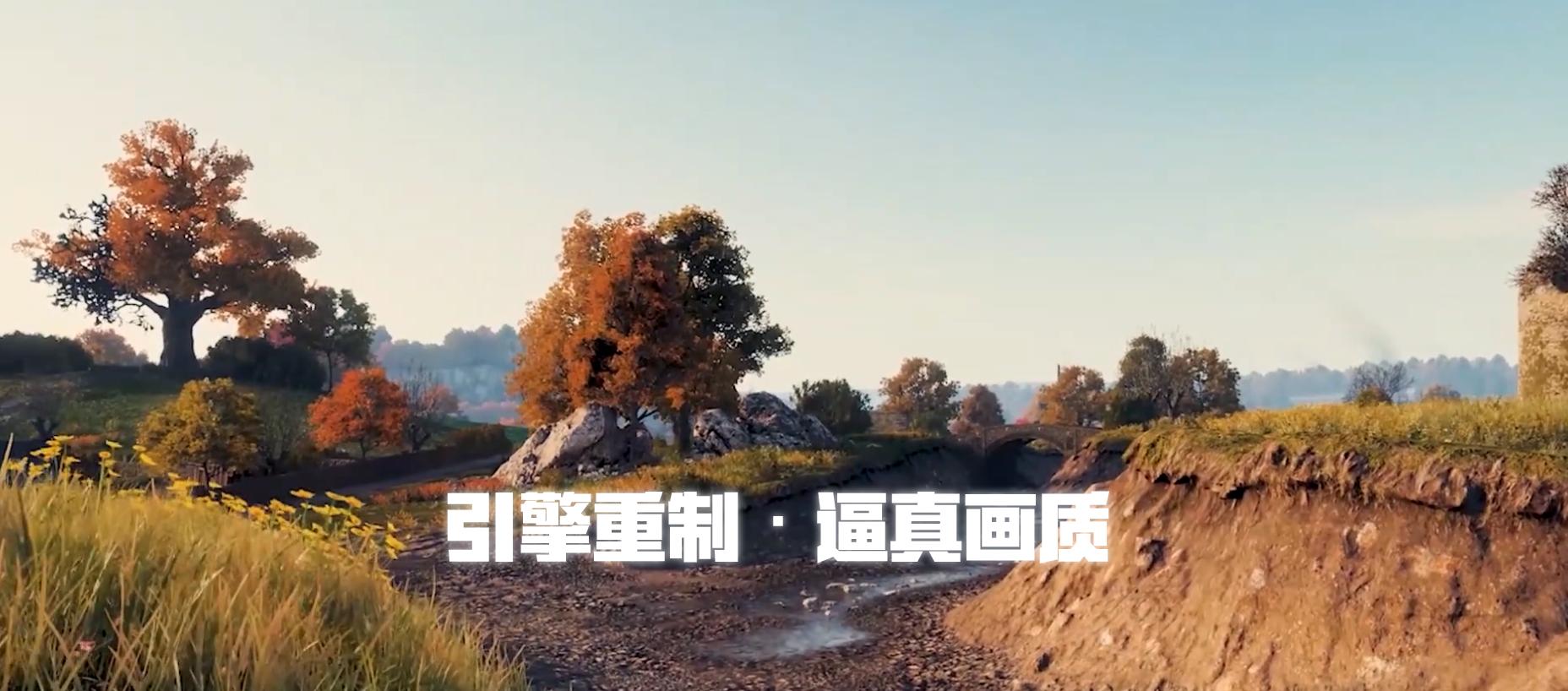 坦克世界脚本怎么写,用坦克世界闪击战描绘中国历史